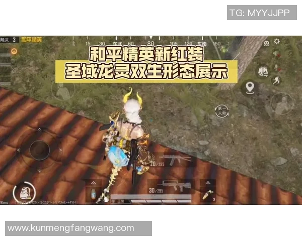 和平精英团队协作榜单揭晓FPX荣登第一名展现强大实力