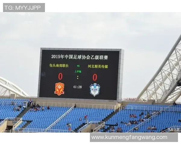 天津与山东足球对决直播间精彩瞬间全记录