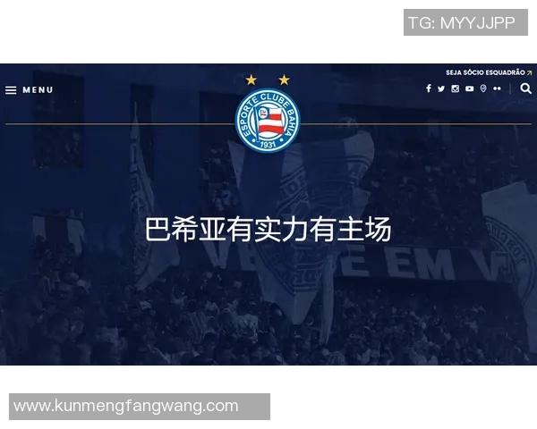 巴西队与客队的比赛时间安排及相关信息一览